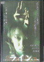 【中古】 ライン (レンタルアップDVD) 大河内奈々子, 田口トモロヲ, 山村淳史 (送料無料)