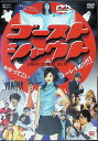 【中古】 ゴーストシャウト (レンタルアップDVD) 滝沢沙織 (出演), 井澤健 (出演), 塚本連平 (監督) (送料無料)
