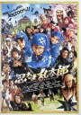 【中古】 忍たま乱太郎 (レンタルアップDVD) 加藤清史郎 (出演), 林遼威 (出演), 三池崇史 (監督) (送料無料)