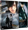 【中古】 死ガ二人ヲワカツマデ… 第一章: 色ノナイ青(HMV限定プレミアム・エディション)(DVD2枚組) 喜矢武豊 (出演), 野水伊織 (出演), 松村清...