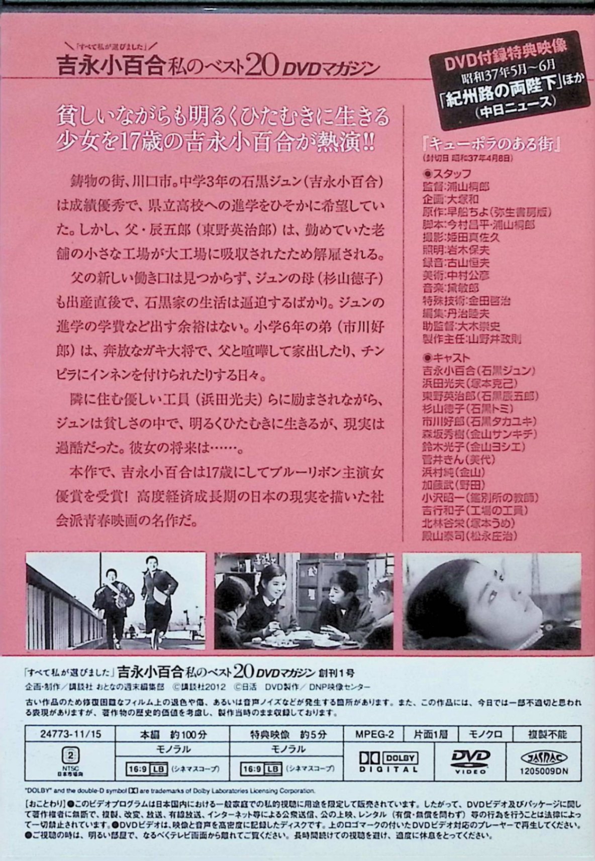 【輸入盤ブルーレイ】【新品】ELYSIUM