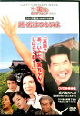 【中古】 続・男はつらいよ 寅さんDVDマガジン vol.11 (DVD) 渥美清 (出演), 倍賞千恵子 (出演), 山田洋次 (監督) (送料無料)