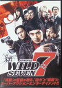 【中古】 ワイルド7 (レンタルアップDVD) 瑛太 (出演), 椎名 桔平 (出演), 羽住 英一郎 (監督) (送料無料)