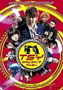 【中古】 TSY タイム スリップ ヤンキー (レンタルアップDVD) 綾部祐二 (出演), 福田沙紀 (出演), 中川通成 (監督) (送料無料)