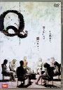 【中古】 Q (レンタルアップDVD) 塩崎沙織 (出演), 江面貴亮 (監督, 脚本), 薫桜子 (出演) (送料無料)