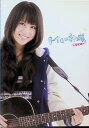 【中古】 トイレの神様 完全版 (レンタルアップDVD) 北乃きい (出演), 芦田愛菜 (出演) (送料無料)