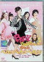 【中古】 BABY BABY BABY! -ベイビィ ベイビィ ベイビィ (レンタルアップDVD) 観月ありさ 松下由樹 谷原章介 監督両沢和幸 (送料無料)