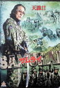 【中古】 サムライ (レンタルアップDVD) 白竜 (出演), 小沢和義 (出演), 片岡修二 (監督) (送料無料)