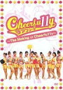 【中古】 Cheerfu11y 〜The Making Of Cheerfu11y〜 監督:月川翔 吉川友 早見あかり 安斉奈緒美 森詩織 佐久間夏帆 玉井杏奈...