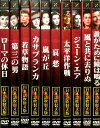 【新品未開封】 懐かしのハリウッド名画DVD 特選10巻セット 日本語吹替機能付 (DVD) オードリー・ヘプバーン/グレゴリー・ペック/エディ・アルバート 監...