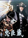 【中古】 忠臣蔵 DVD-BOX(DVD5枚組) 松平健 (出演), 伊東四朗 (出演), 斎藤光正 (監督) (送料無料)