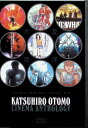 【中古】 大友克洋 「KATSUHIRO OTOMO/CINEMA ANTHOLOGY」 TSUTAYA ORIGINAL SPECIAL DVD 大友克洋 (...