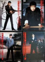【中古】 石原裕次郎スクリーンメモリー DVD 全4巻セット【NHKスクエア限定セット】 石原裕次郎 (送料無料)