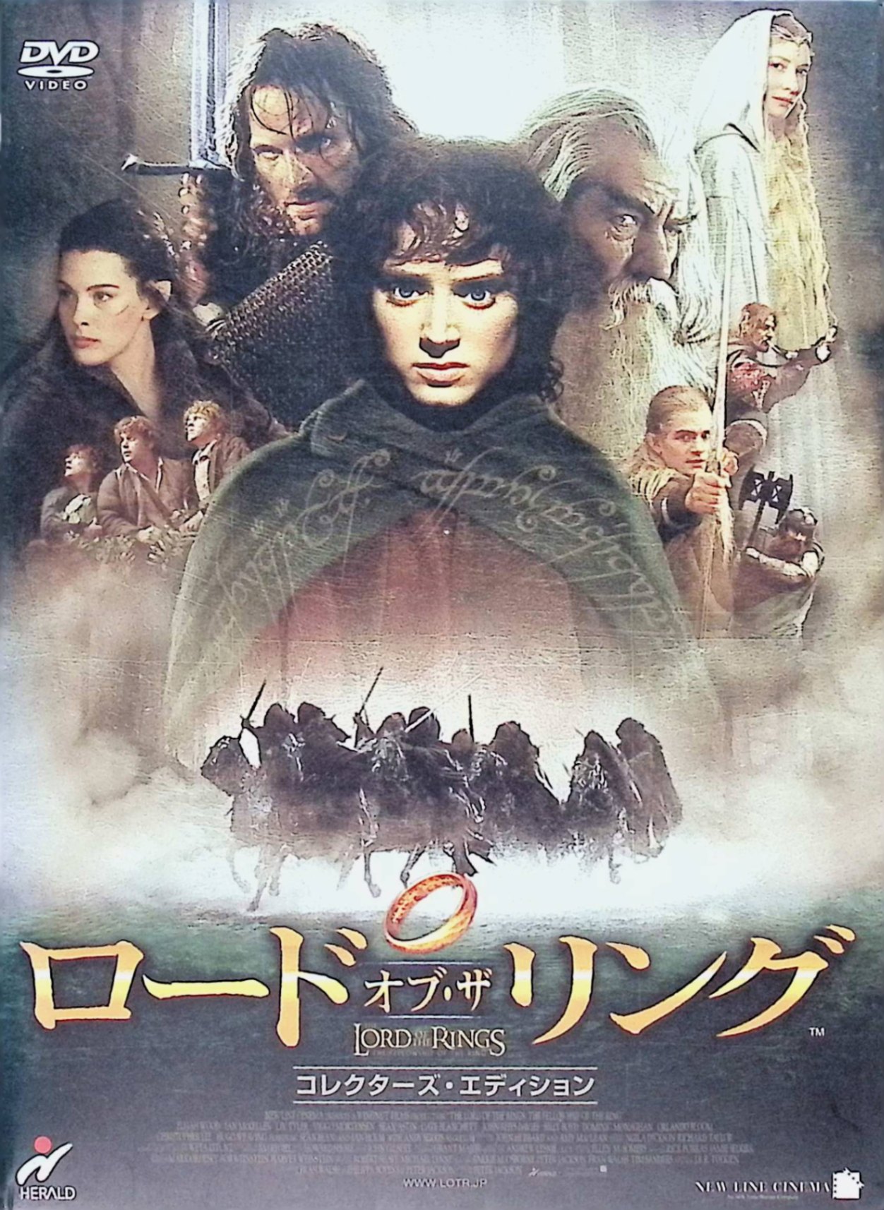 【中古】 ロード・オブ・ザ・リング 3作品セット（デジパック）[DVD]　イライジャ・ウッド (出演), イアン・マッケラン (出演), ピーター・ジャクソン (監督)　（送料無料）