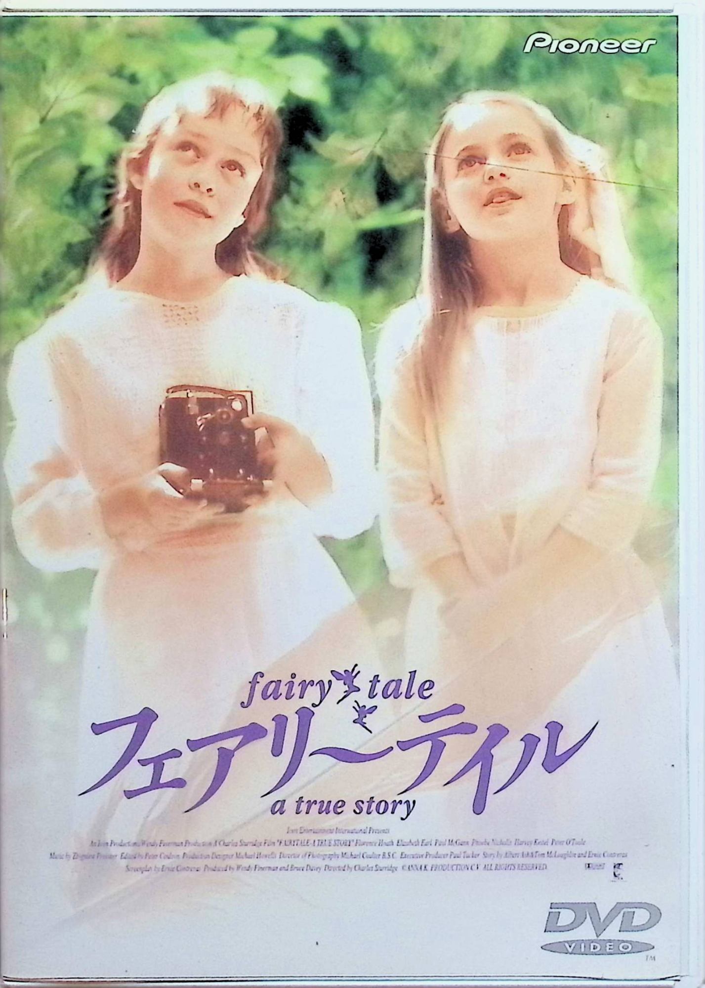 【中古】 フェアリーテイル [DVD] フロレンス・ハース (出演), エリザベス・アール (出演), チャールズ・スターリッジ (監督) （送料無料）