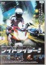 【中古】 ナイトライダー 車神 (レンタルアップDVD) 出演: サイモン・ヤム 、 カリーナ・ラウ 監督: ジェミー・ラグ (送料無料)