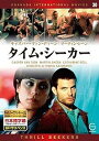 【中古】 タイムシーカー (DVD) トム・メリック (送料無料)