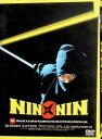 【中古】 NIN × NIN 忍者ハットリくん THE MOVIE プレミアム・エディション (DVD2枚組) 香取慎吾 (出演), 田中麗奈 (出演), 鈴木雅之(監督) (監督) (送料無料)