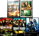 【中古】 パイレーツ・オブ・カリビアン 全5作品セット DVD ジョニー・デップ (出演), ジェフリー・ラッシュ (出演), ゴア・ヴァービンスキー (監督)