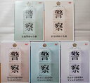 【新品未開封】 ドキュメント 警察 5巻セット (DVD) ドキュメンタリー (送料無料)