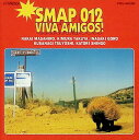 【中古】 (CD) SMAP 012 VIVA AMIGOS! (スリーブケース付) / SMAP (送料無料)