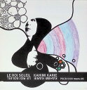 【中古】 (CD) カヒミ・カリィ/LE ROI SOLEIL(紙ケース) / カヒミ・カリィ (送料無料)