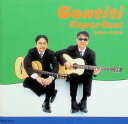 【中古】 (CD) GONTITIスーパーベスト 2001-2006 / GONTITI