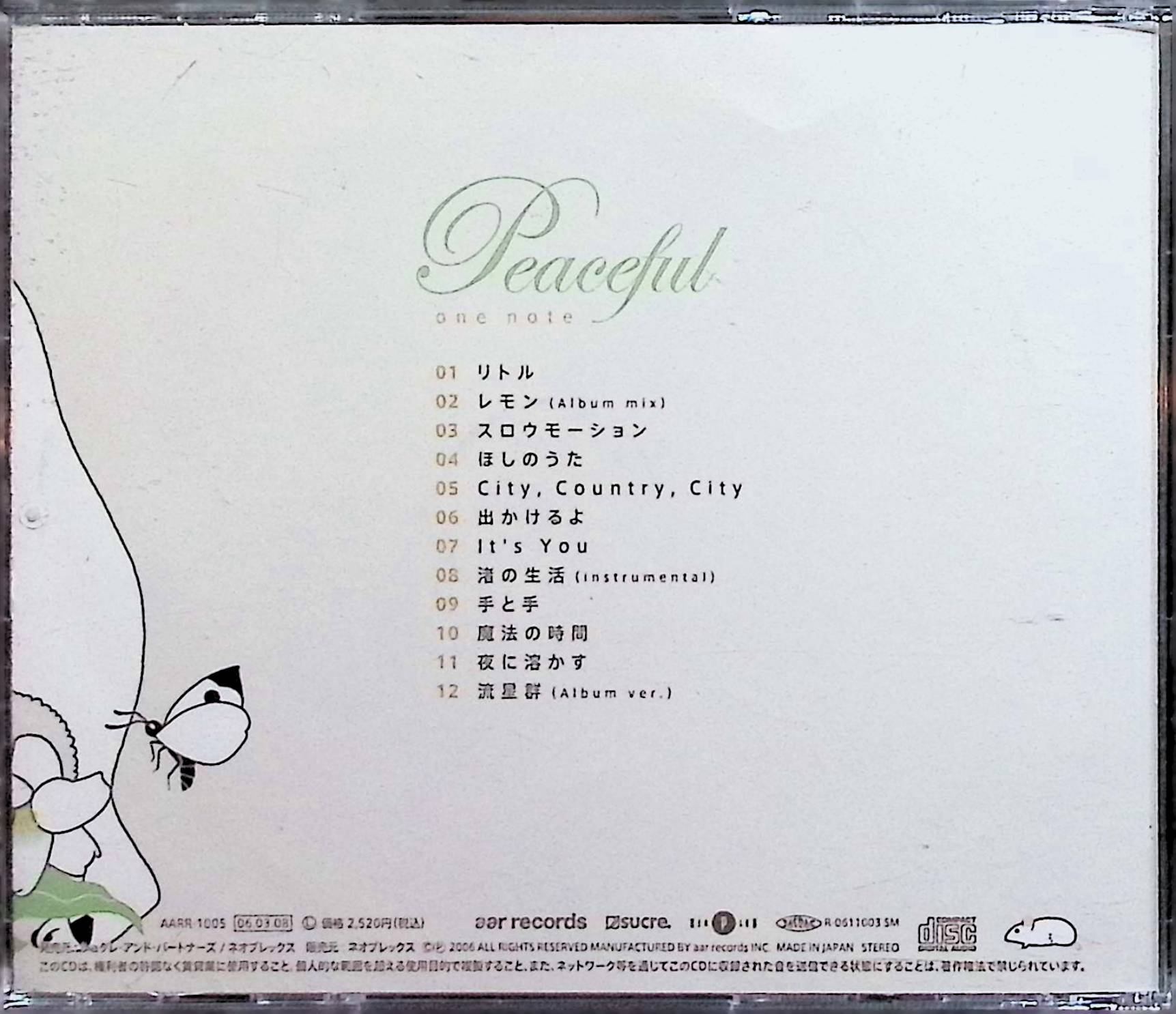 【中古】 (CD) ピースフル / one note （送料無料）