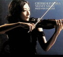 【中古】Grand Gallery presents VELVET NIGHT~PRAY FOR STRINGS(デジパック) / 金原千恵子 (CD)
