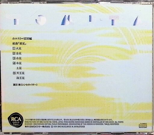 【中古】CD ベッキー, ポケモンキッズ, 広谷 そらとぶポケモンキッズ ZMCP1006 Pikachu Records /00110