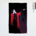 【中古】 (CD) リサイタル〜人生はいいもの / 岸洋子