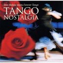 【中古】 (CD) タンゴ・ノスタルジア / 葉加瀬太郎