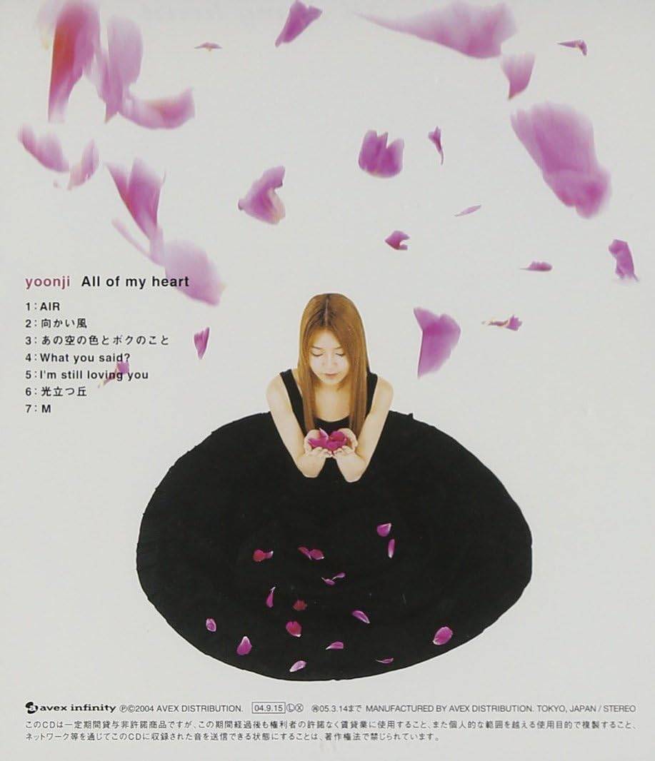 【中古】 (CD) All of my heart (CCCD) / yoonji
