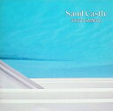 【中古】 (CD) Sand Castle 35DH-66 / 浜田省吾 (送料無料)