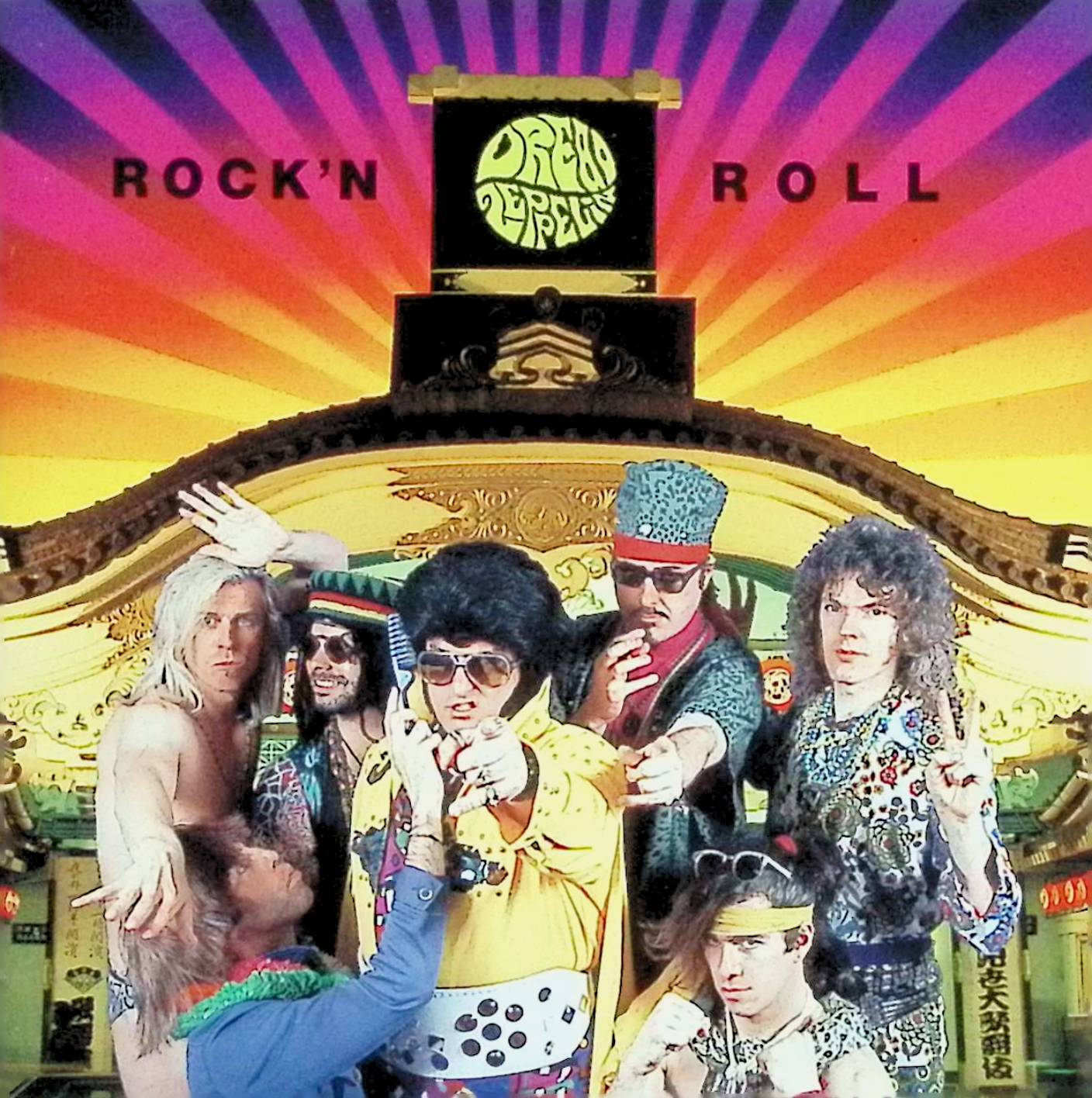 【中古】 (CD) ロックン・ロール / ドレッド・ツェッペリン （送料無料）