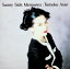【中古】 (CD) サニー・サイド・メモリーズ / 亜蘭知子 (送料無料) 3,179円