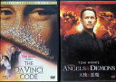【中古】 ダ・ヴィンチ・コード 2作品セット DVD トム・ハンクス (出演), オドレイ・トトゥ (出演), ロン・ハワード (監督) (送料無料)