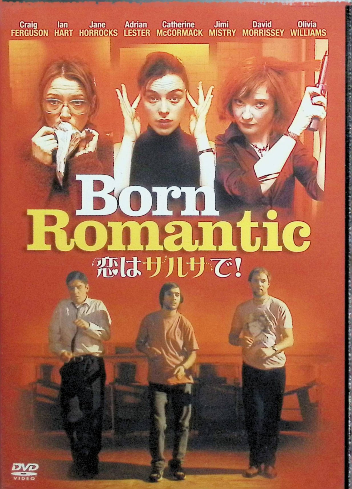 ����š� ���ϥ��륵��! [DVD]�����㥵��󡦥ޥ����ޥå� (�б�), ����������������ꥢ�ॹ (�б�), �ǥ��ӥåɡ������� (����, ����)��������̵...