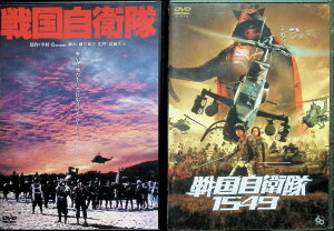 【中古】 戦国自衛隊 新旧2作品セット 夏木勲/夏八木勲/渡瀬恒江口洋介 (出演), 鈴木京香 (出演), 手塚昌明 (監督) (送料無料)