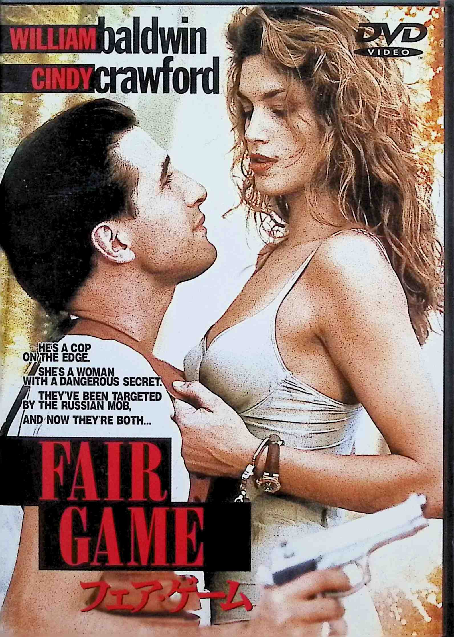 「 フェア・ゲーム [DVD]」 ウィリアム・ボールドウィン (出演), シンディ・クロフォード (出演), アンドリュー・サイプス (監督) セクシー&アクション大爆発! 「ダイ・ハード」シリーズのジョエル・シルバー製作!スーパ-・モデル=シンディ・クロフォード初出演!! 舞台はマイアミ。ヤリ手の女弁護士ケイトは発砲事件に巻き込まれ、刑事マックスと出会う。その夜ケイトの部屋が爆破され、標的は彼女自身だと確信したマックスは彼女を保護。だがハイテク機器を駆使し、執拗に追撃してくるテロ集団を相手に、彼らは孤立無援の窮地に追い込まれてしまう。そして熱い思いを抱き始めていたふたりは、お互いを激しく求めあうが…。 シンディ・クロフォードとウィリアム・ボールドウィンが相次ぐアクションに体当たりで挑み、そして刺激的に絡み合う!全編が見せ場のジョエル・シルバー製作アクション大作! 音声： 日本語・英語 字幕： 日本語・英語 JANコード： 4988135526366 ◇ディスクにわずかに小傷があります。 &#128062; 安心の検品・保証 当店ではすべての商品を1点ずつ丁寧に検品したうえで出品しております。 万が一、商品に不備がございましたら、商品到着日から30日以内であれば返品・返金を承ります。どうぞ安心してご利用ください。 &#128062; 送料無料・スピード発送 AM11時までのご注文は、日本郵便〈ゆうメール〉にて当日発送いたします。 ※ゆうメールは土日祝日の配達がございません。あらかじめご了承ください。 商品は防水クッション封筒で丁寧に梱包し、ポストへお届けします。 &#128062; まとめ買いがおトク！クーポン配布中 2点以上のご購入　→　100円引き 4点以上のご購入　→　400円引き 8点以上のご購入　→　1,000円引きDISC PLUSは映画・音楽好きのための専門中古ショップです。 レア盤、絶版アイテム、懐かしの名作など、毎日新商品入荷中！ &#128062; まとめ買いでおトクなクーポン配布中
