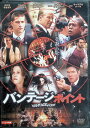 【中古】 バンテージ・ポイント(レンタルアップDVD) デニス・クエイド (出演), マシュー・フォックス (出演), ピート・トラヴィス (監督) (送料無料)