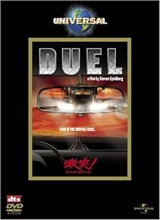 「 激突! スペシャル・エディション [DVD]」 デニス・ウィーバー (出演), スティーブン・スピルバーグ (監督) ハイウェイで平凡なドライバーが理由もなく突然、大型タンクローリーに追い回される。終始一貫して追われるドライバーと巨大なタンクローリーの外観だけの描写で、追う者が姿を見せないため、観る者は不気味な恐怖感に襲われる。当時、25歳だったスピルバーグが、一級のサスペンス・アクションに仕上げ、その才気をうかがわせた。TV作品として作られたが、日本では劇場公開され大ヒットした。アヴォリアッツ国際ファンタスティック映画祭グランプリ受賞。 音声： 日本語・英語 字幕： 日本語・英語・中国語・タイ語 JANコード： 4580120517764 ◇新品未開封 🐾 安心の検品・保証 当店ではすべての商品を1点ずつ丁寧に検品したうえで出品しております。 万が一、商品に不備がございましたら、商品到着日から30日以内であれば返品・返金を承ります。どうぞ安心してご利用ください。 🐾 送料無料・スピード発送 AM11時までのご注文は、日本郵便〈ゆうメール〉にて当日発送いたします。 ※ゆうメールは土日祝日の配達がございません。あらかじめご了承ください。 商品は防水クッション封筒で丁寧に梱包し、ポストへお届けします。 🐾 まとめ買いがおトク！クーポン配布中 2点以上のご購入　→　100円引き 4点以上のご購入　→　400円引き 8点以上のご購入　→　1,000円引きDISC PLUSは映画・音楽好きのための専門中古ショップです。 レア盤、絶版アイテム、懐かしの名作など、毎日新商品入荷中！ 🐾 まとめ買いでおトクなクーポン配布中🐾