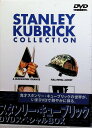 【新品未開封】 スタンリー・キューブリック DVDスペシャルBOX(DVD4枚組) スタンリー・キューブリック (監督) (送料無料)
