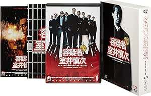 【中古】 容疑者 室井慎次 プレミアム・エディション(DVD3枚組) 柳葉敏郎 (出演), 田中麗奈 (出演), 君塚良一 (監督, 脚本) (送料無料)