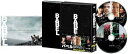 【中古】 バベル プレミアムエディション (DVD2枚組) ブラッド・ピット.ケイト・ブランシェット.ガエル・ガルシア・ベルナル.役所広司.菊地凛子.二階堂智.アドリアナ・バラッザ (出演) (送料無料)