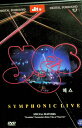 【中古】 Yes: Symphonic Live (2001) (海外版DVD) Yes (送料無料)