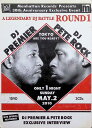 【中古】 LEGENDARY DJ BATTLE ROUND 1 DVD + 2MIX-CD DJ PREMIER & PETE ROCK DJプレミア & ピート・ロック (送料無料)