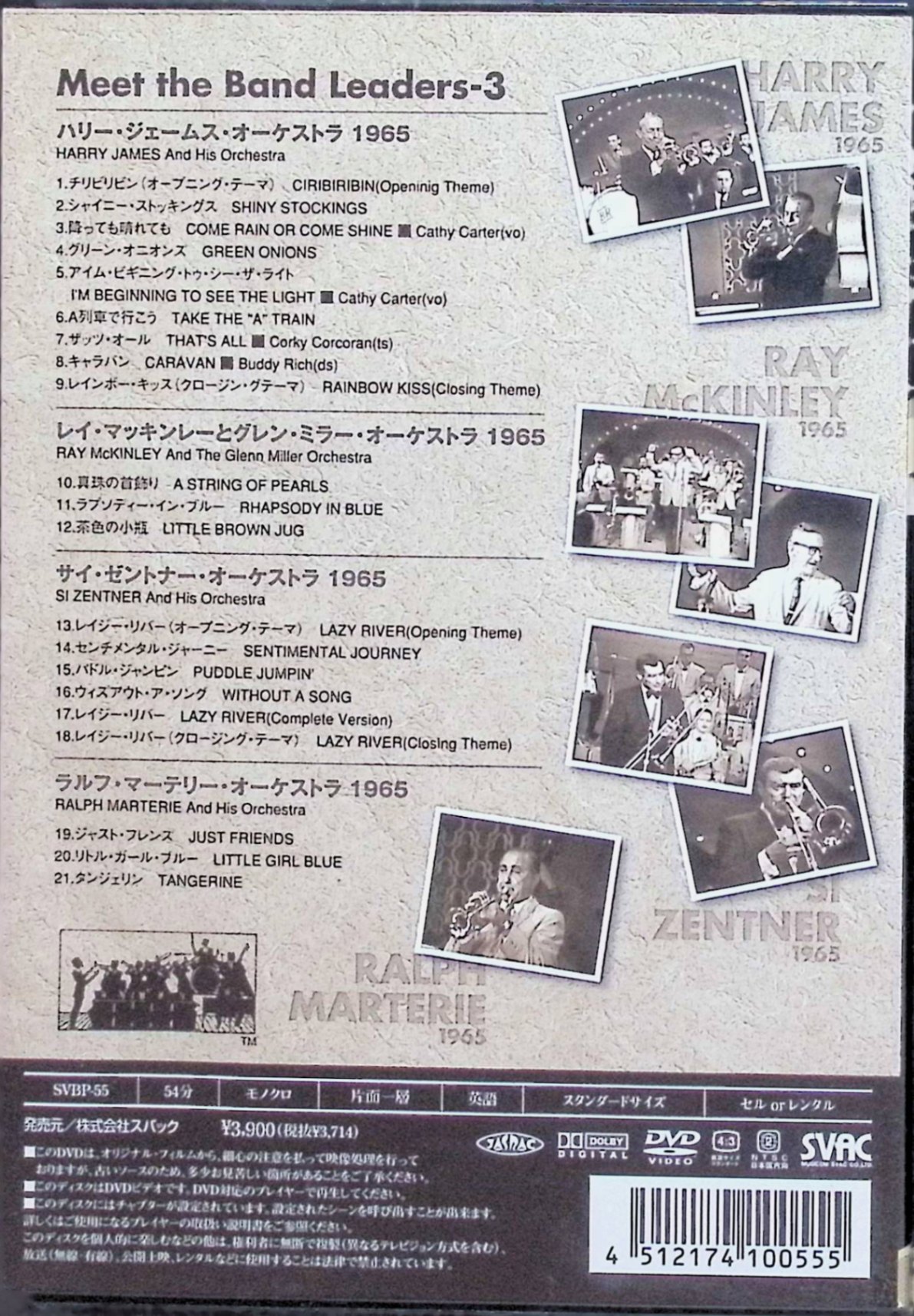 【未開封】 ミート・ザ・バンド・リーダーズ-3 vol.5[DVD]　カウント・ベイシー デ...