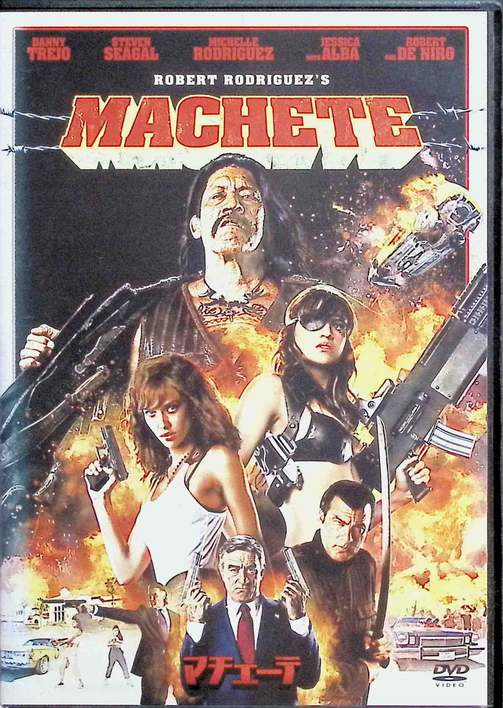 š ޥ [DVD]ˡȥ (б),  (б), Сȡɥꥲ ()̵