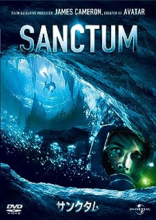 「 サンクタム [DVD]」 リチャード・クロスバーグ (出演), リース・ウェイクフィールド (出演), アリスター・グリアソン (監督) 探検家のフランク率いるチームが、パプア・ニューギニアの密林地帯で発見された巨大な洞窟体系の調査にあたっていた。ところが巨大なサイクロンが発生し、地下深くに閉じ込められてしまう。洞窟が海に繋がっていると信じて、フランクたちはさらに深部へと進む。 『アバター』の成功も記憶に新しいジェームズ・キャメロンが製作総指揮を務めた海洋アドベンチャー。地球上でもっとも大きく美しいとされる洞窟を調査することになった探検隊が、帰路を絶たれるという窮地に陥り、彼らが体験する恐怖と神秘の世界、そして脱出劇を壮大なスケールで描く3D大作だ。監督を務めた新鋭・アリスター・グリアソンの手腕にも注目。 音声： 日本語・英語 字幕： 日本語・英語 JANコード： 4988102040093 🐾 安心の検品・保証 当店ではすべての商品を1点ずつ丁寧に検品したうえで出品しております。 万が一、商品に不備がございましたら、商品到着日から30日以内であれば返品・返金を承ります。どうぞ安心してご利用ください。 🐾 送料無料・スピード発送 AM11時までのご注文は、日本郵便〈ゆうメール〉にて当日発送いたします。 ※ゆうメールは土日祝日の配達がございません。あらかじめご了承ください。 商品は防水クッション封筒で丁寧に梱包し、ポストへお届けします。 🐾 まとめ買いがおトク！クーポン配布中 2点以上のご購入　→　100円引き 4点以上のご購入　→　400円引き 8点以上のご購入　→　1,000円引きDISC PLUSは映画・音楽好きのための専門中古ショップです。 レア盤、絶版アイテム、懐かしの名作など、毎日新商品入荷中！ 🐾 まとめ買いでおトクなクーポン配布中